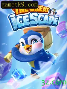 Explorando TheGreatIcescape: Um Mergulho no Mundo do Entretenimento Digital