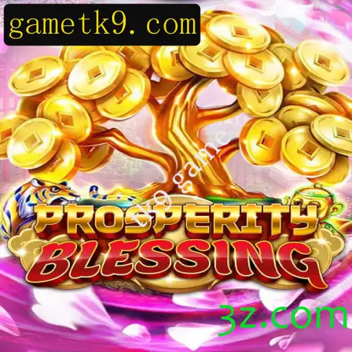 ProsperityBlessing: Uma Introdução Inovadora ao Mundo dos Jogos