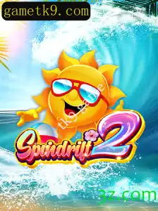 Desvendando Spindrift2: O Novo Horizonte dos Jogos de Aventura